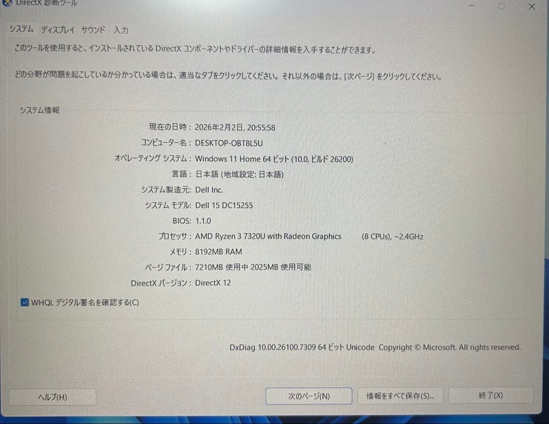 Dell 15 DC15255 Ryzen 3 ノートPC