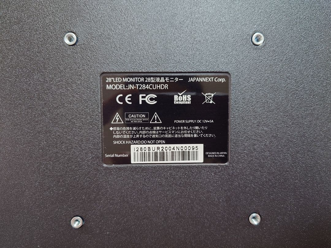 JAPANNEXT JN-T284CUHDR 28型4K液晶モニター