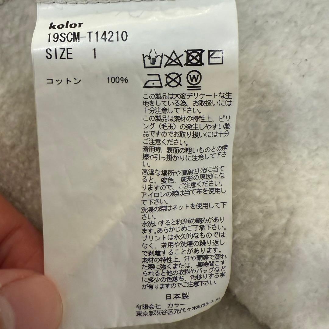 kolor カラー 19SS スウェット 切替size1 コットン100%