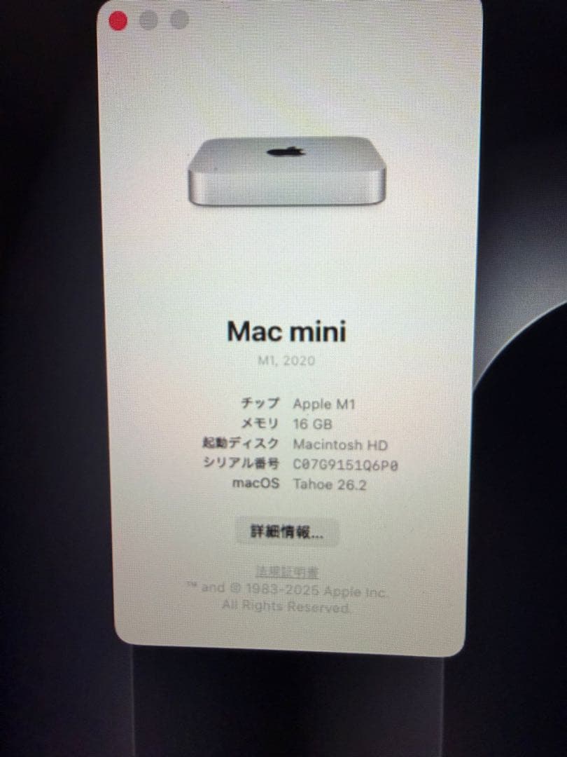 Macデスクトップ Apple Mac mini M1 16gb 512gb