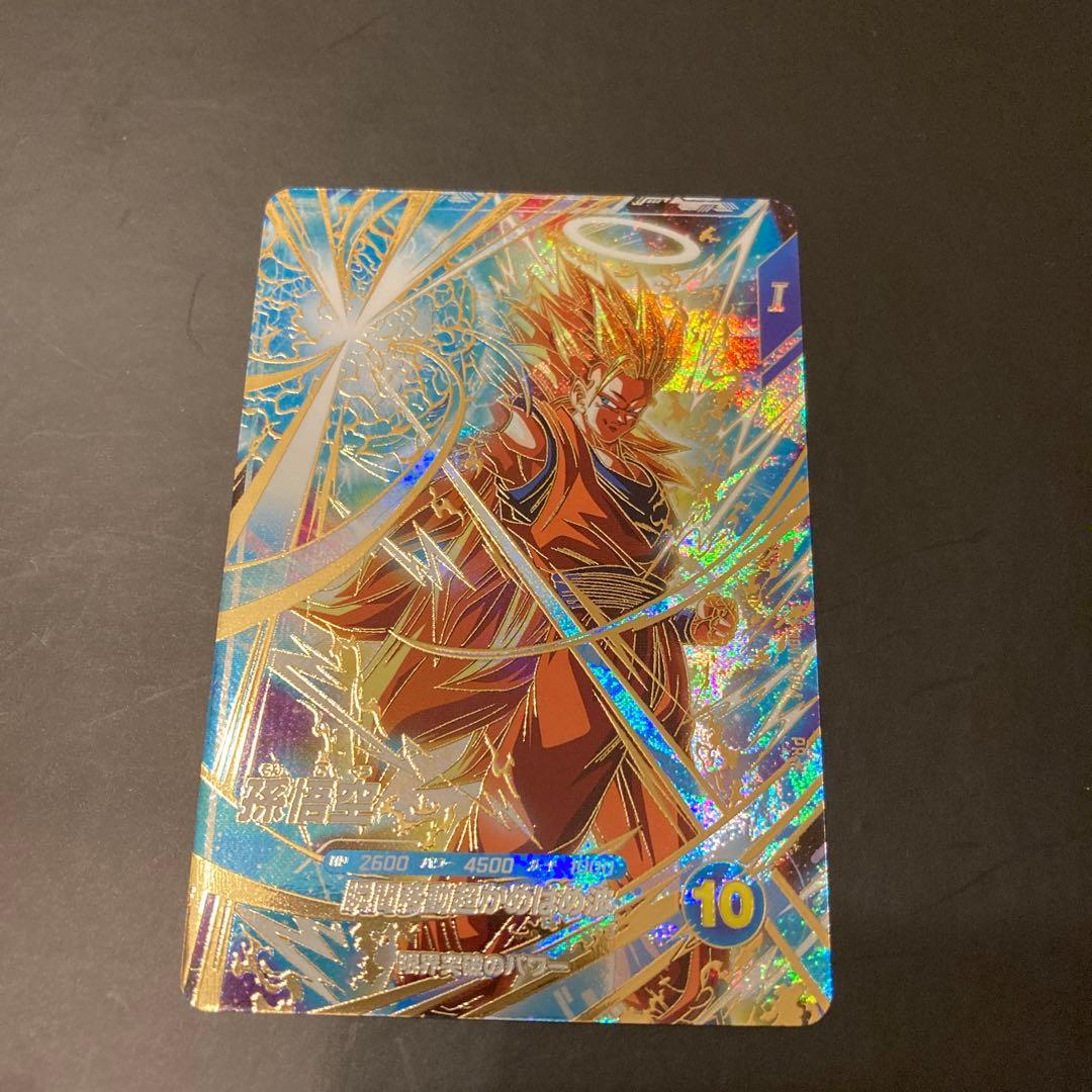 ドラゴンボール ダイバーズ 大会 プロモ SDVTP-004 孫悟空 パラレル