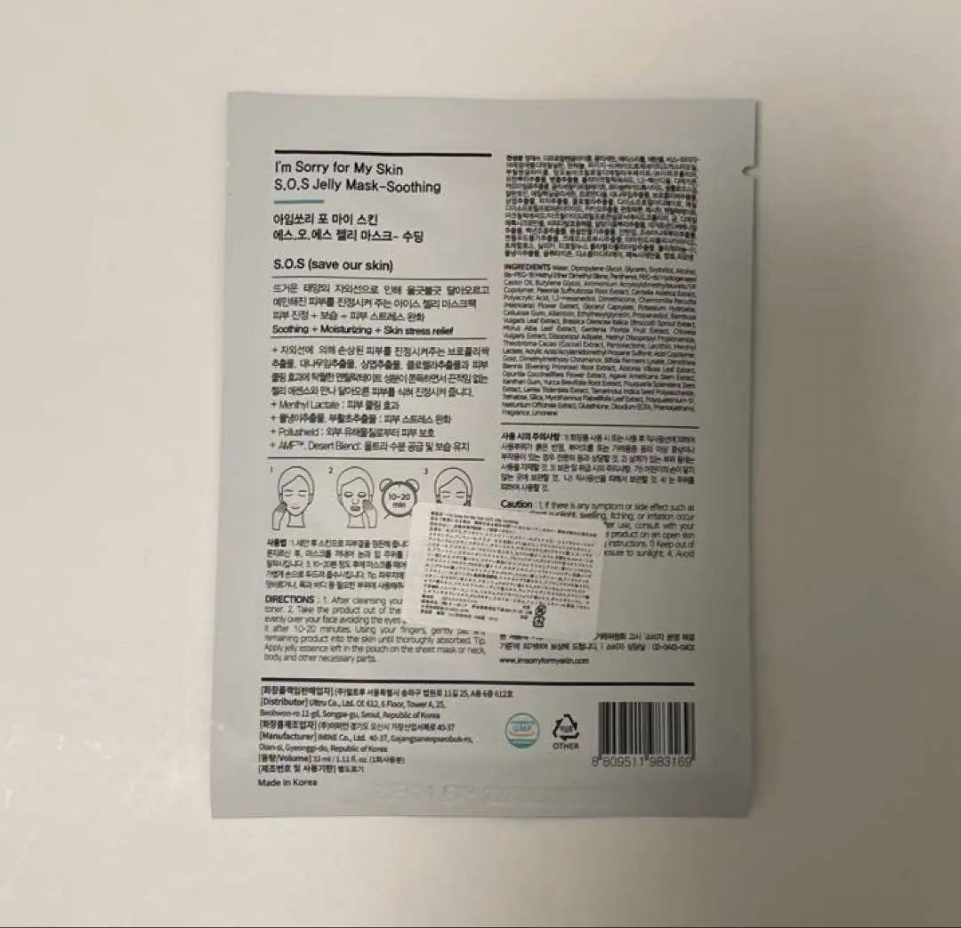 ゆゆページ　パナソニック スチーマー 全付属品・説明書あり 韓国コスメ付