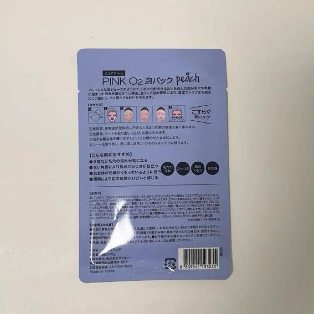 ゆゆページ　パナソニック スチーマー 全付属品・説明書あり 韓国コスメ付