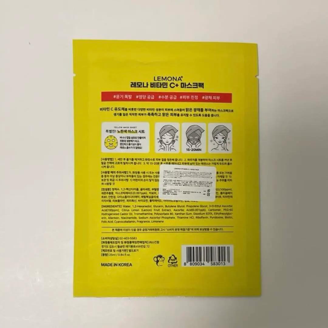 ゆゆページ　パナソニック スチーマー 全付属品・説明書あり 韓国コスメ付