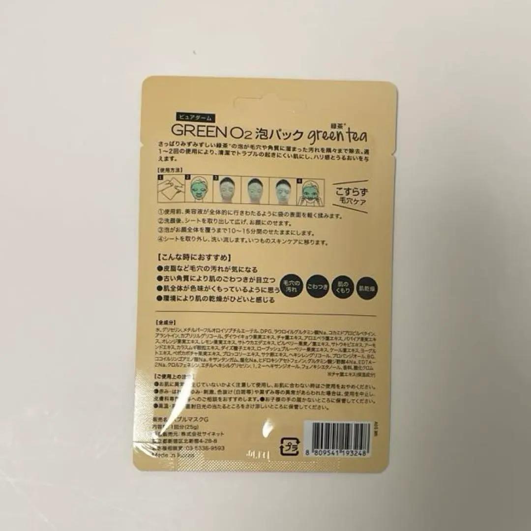 ゆゆページ　パナソニック スチーマー 全付属品・説明書あり 韓国コスメ付