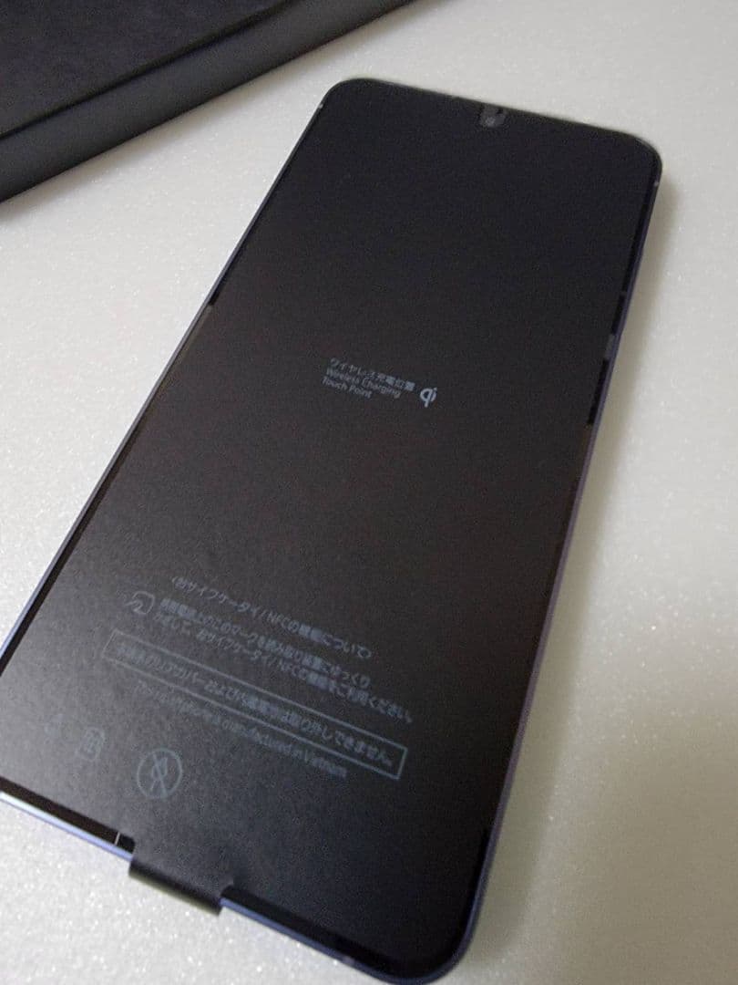 【開封済・未使用】ドコモ Galaxy S24 (SC-51E)