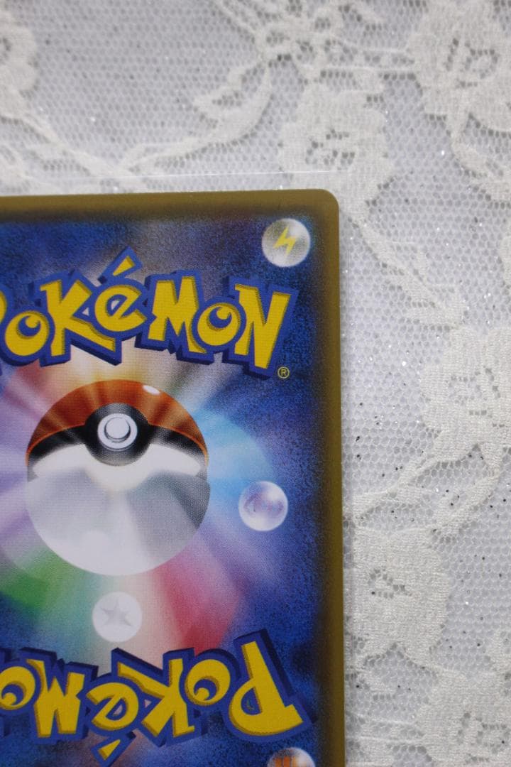 ポケモンカード SR マオ SM2L スイレン SM4+