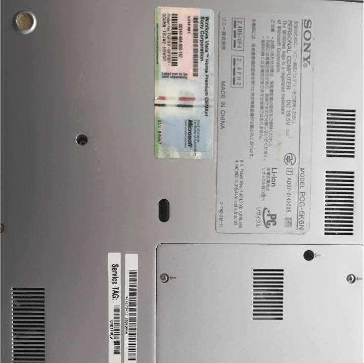 SONY vaio ジャンク(？)