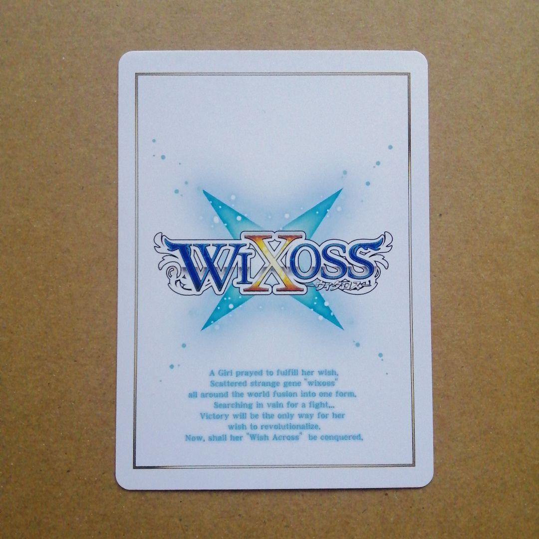 ウィクロス　アロス　ピルルク　ウェディング　コングラ　プロモ