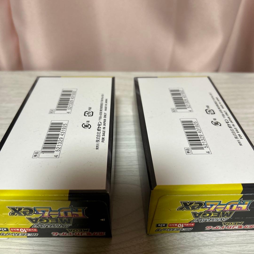 ポケモンカードゲームMEGA ハイクラスパック　MEGAドリームex 2BOX
