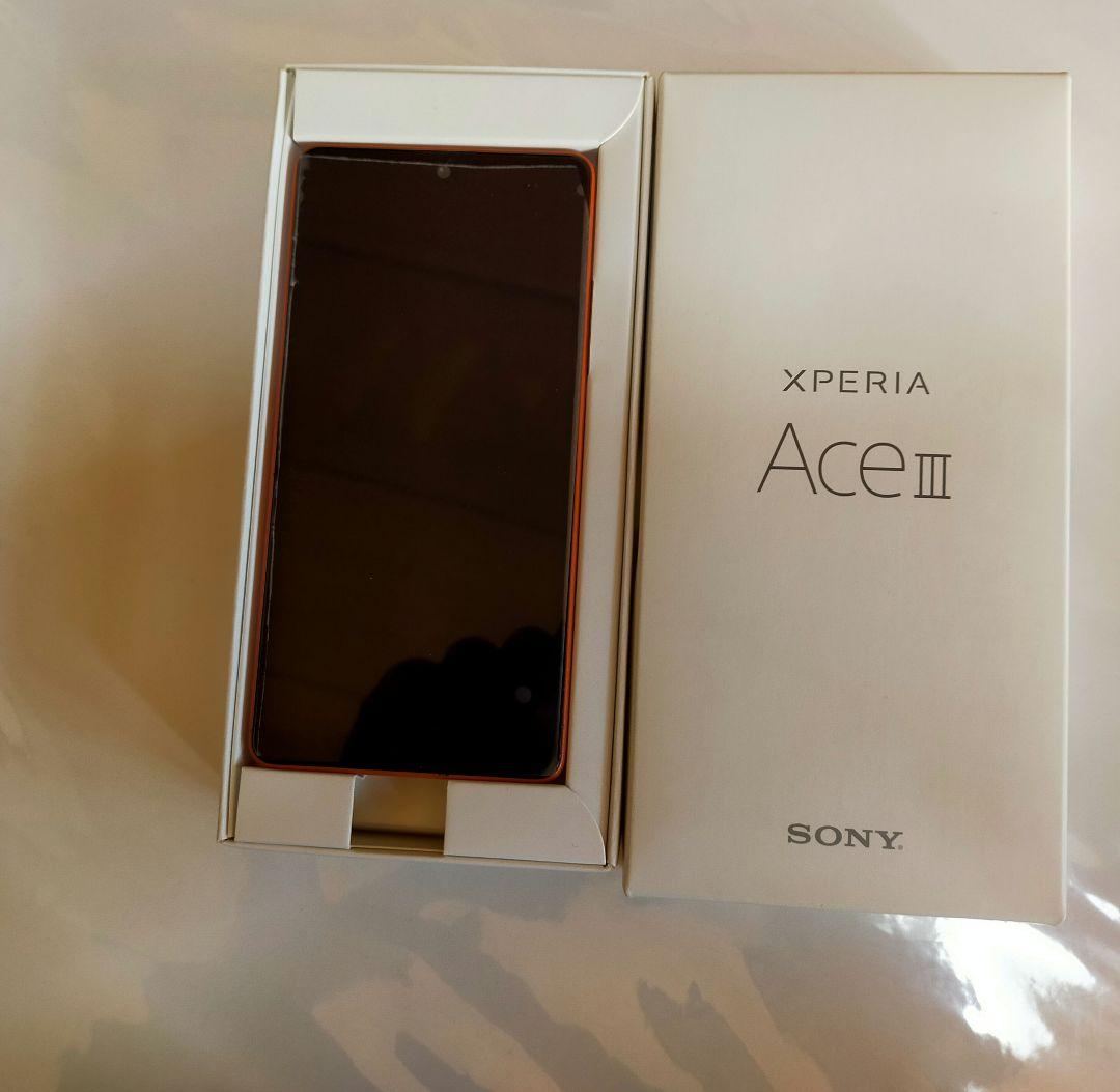 Sony Xperia Ace III 本体 ブリックオレンジ SIMフリー
