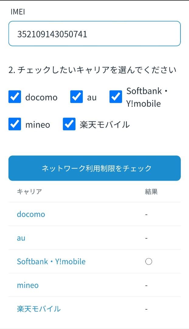 Sony Xperia Ace III 本体 ブリックオレンジ SIMフリー