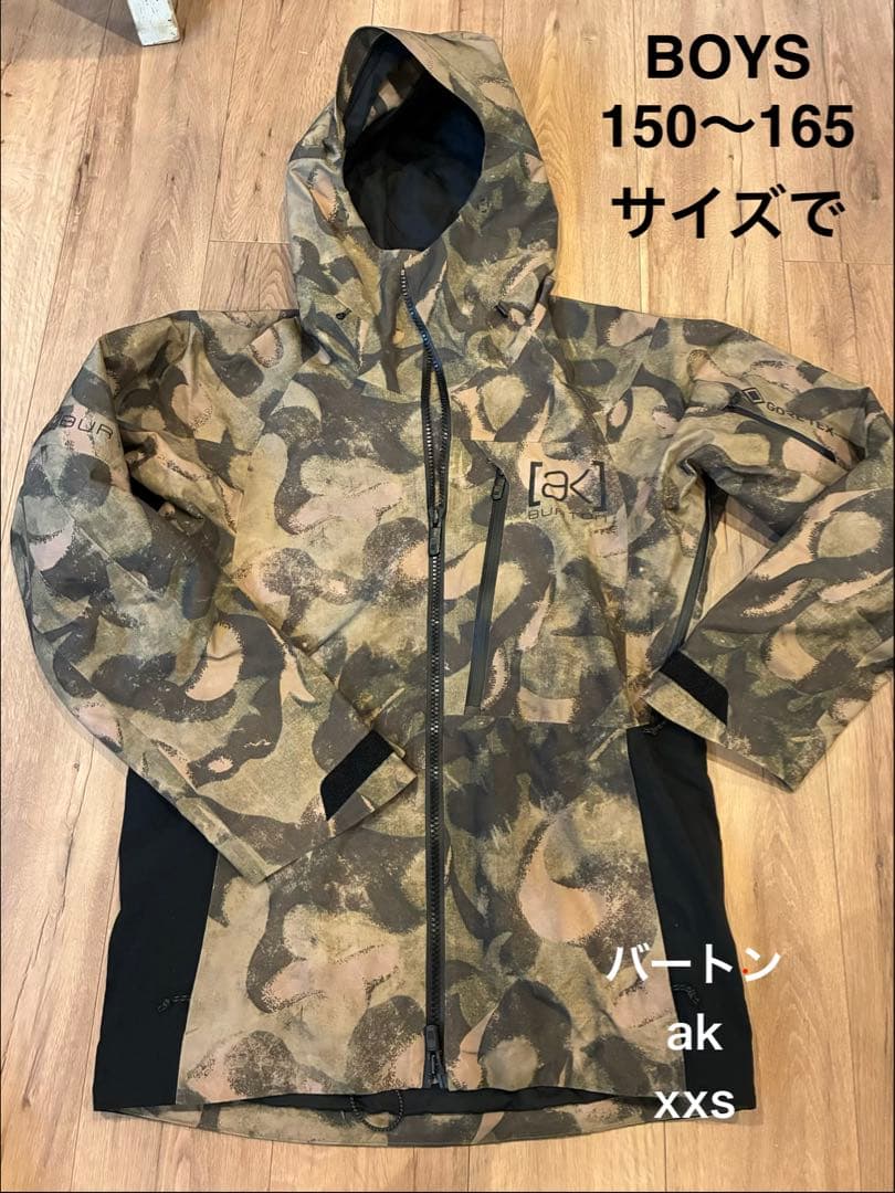 美品⭐︎Burton [ak] サイクリック GORE-TEX ジャケット