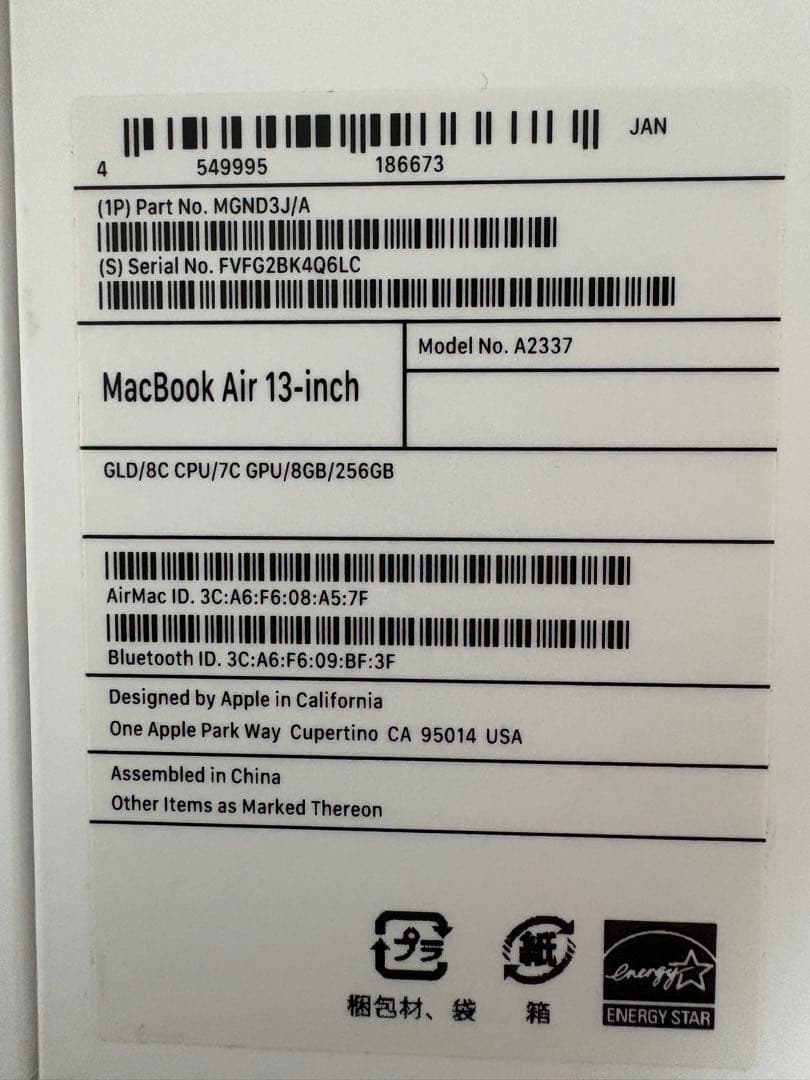 MacBook Air 13.3インチ ローズゴールド