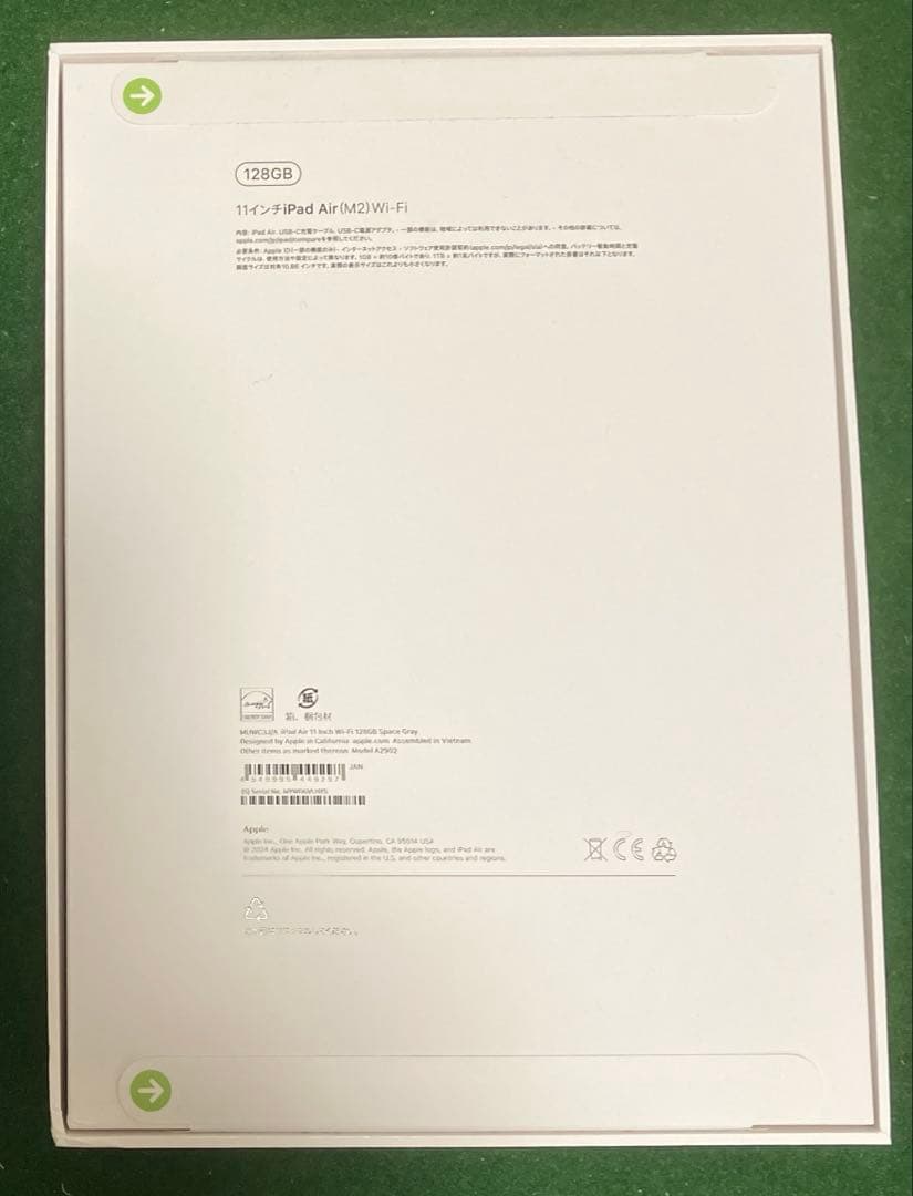 11インチ ipad Air m2 WiFi モデル 128GB 第6世代