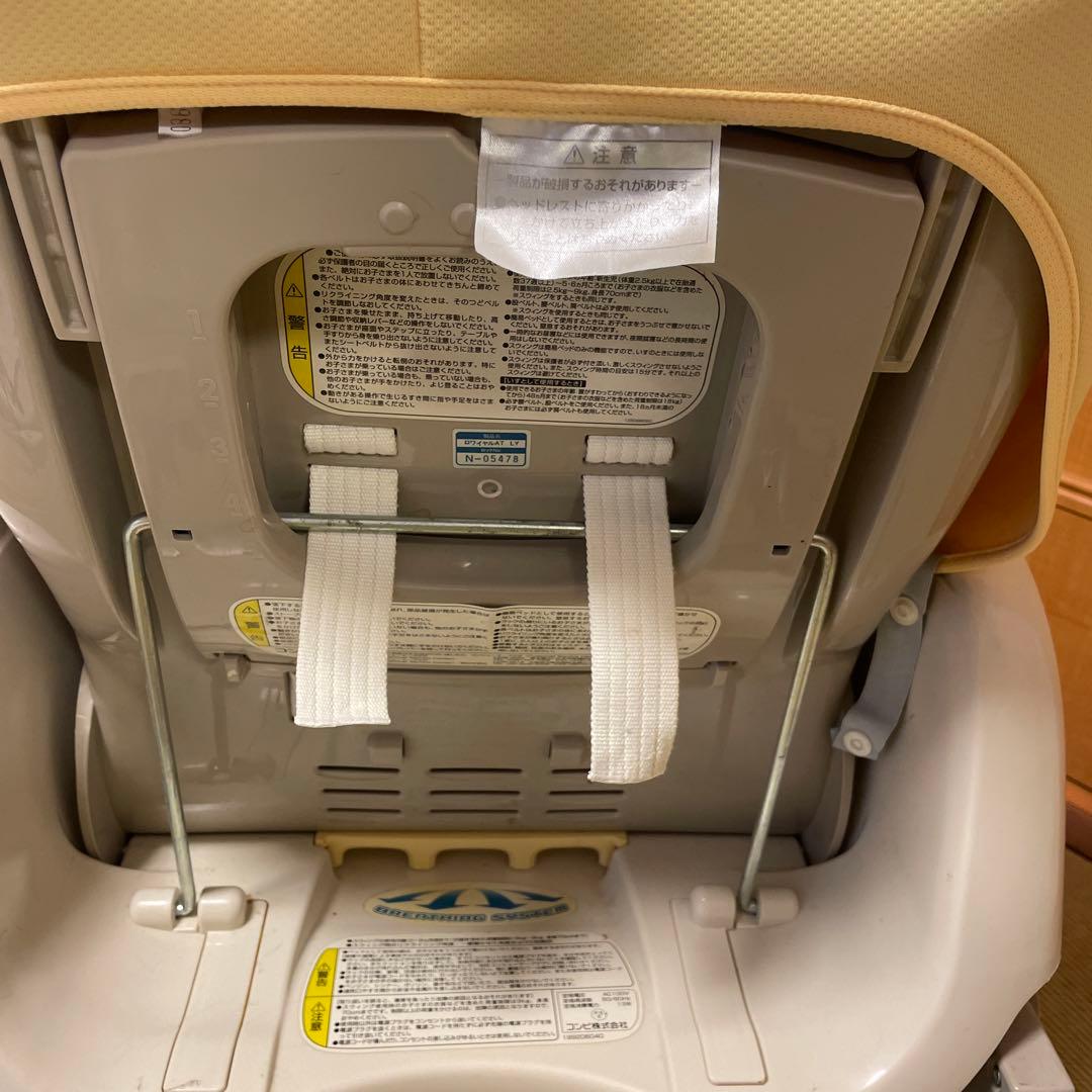 コンビ　電動ハイローチェア　ロワイヤルオートスウィング