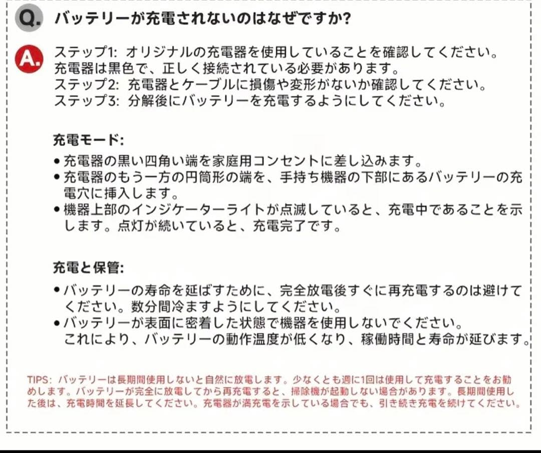 XINSHE XL01/A7 充電式コードレスハンドヘルド掃除機、58000Pa