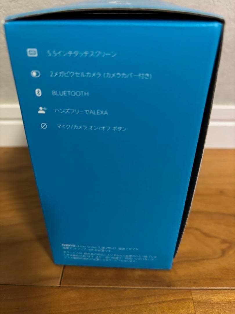 【未使用】Amazon echo show 5 第２世代 チャコール アレクサ