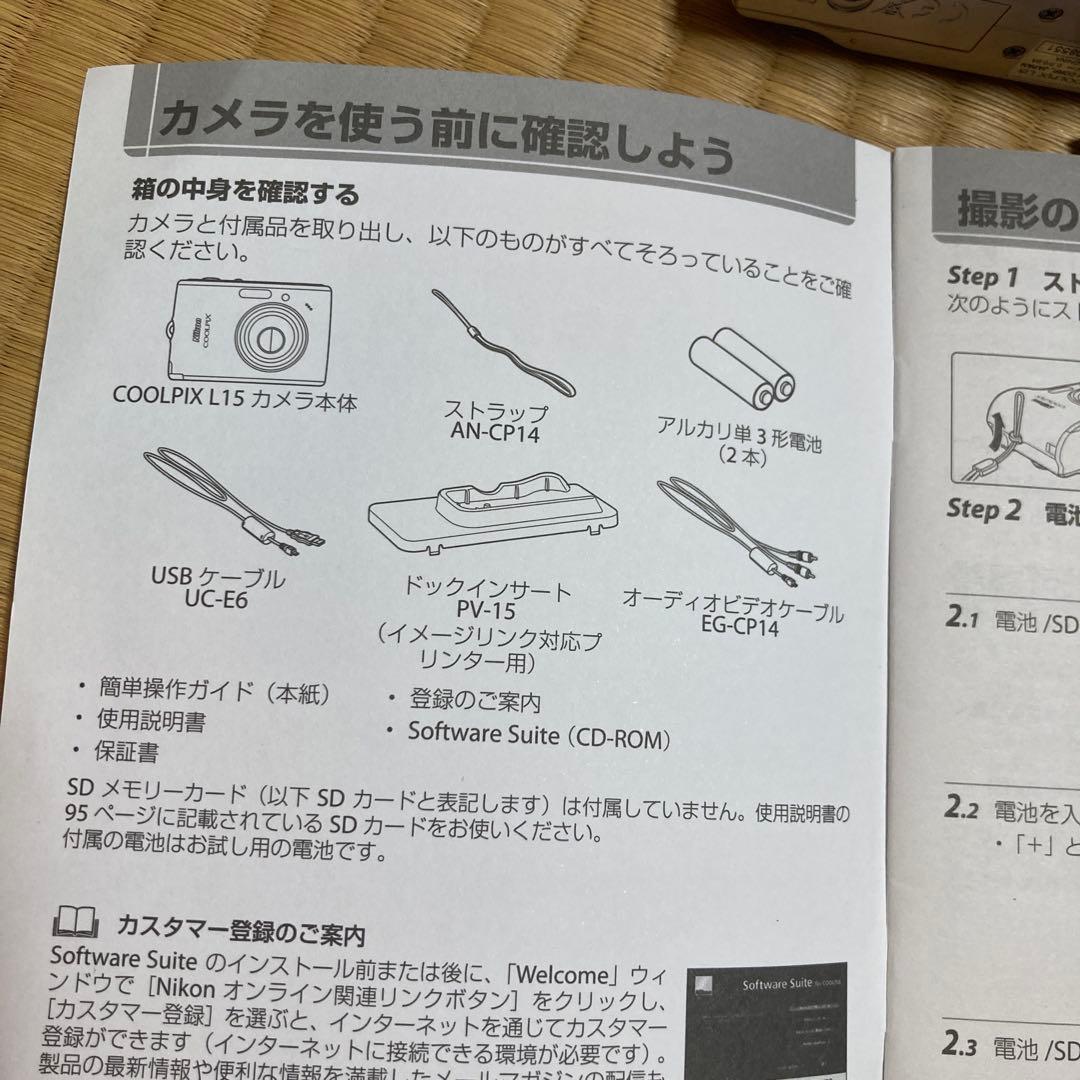 Nikon COOLPIX L15 コンパクトデジタルカメラ