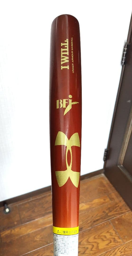 UAアンダーアーマー　ベースボールバット（硬式ゲーム）84ｃｍ　木製バット