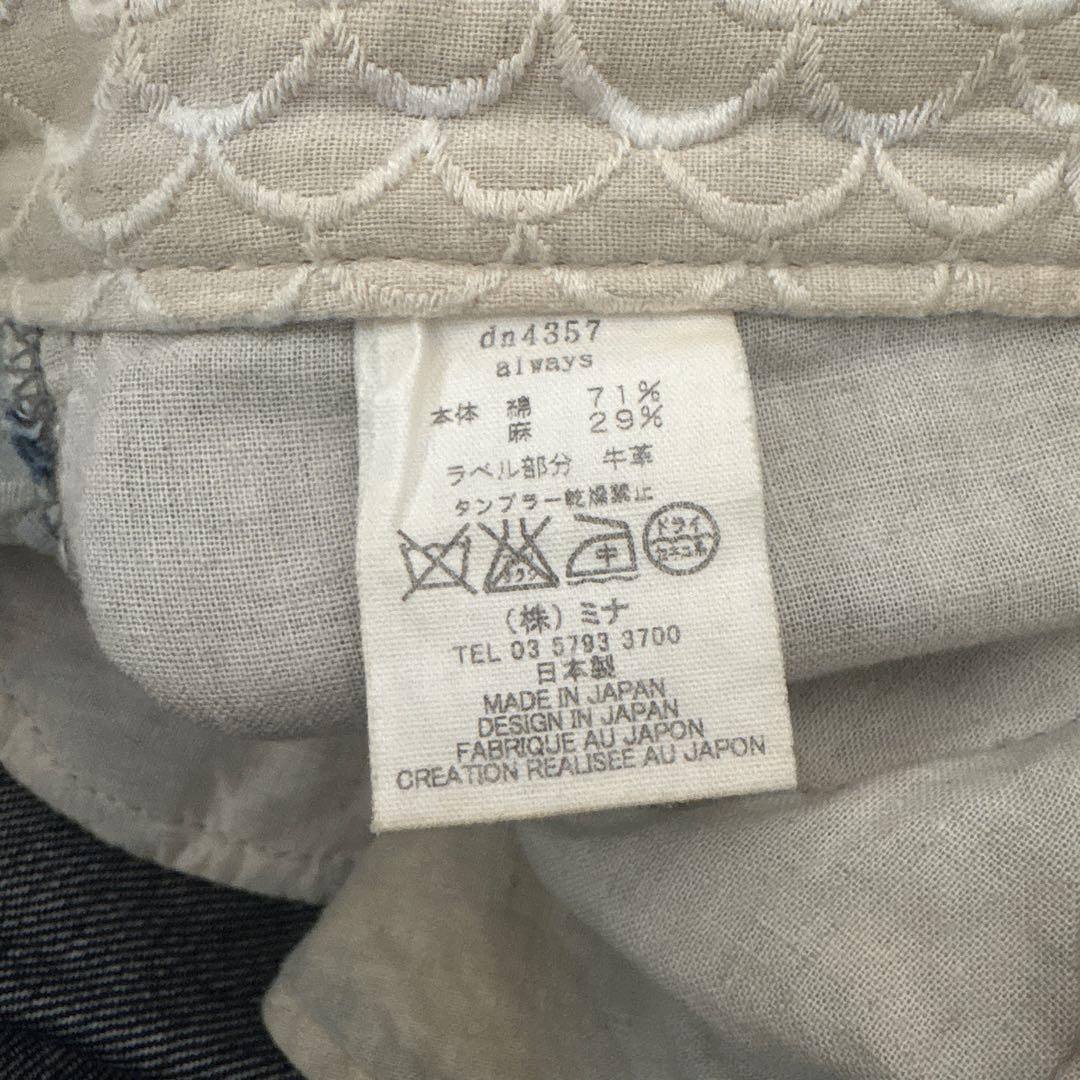 ミナペルホネン　alwaysロールアップデニム　インディゴ