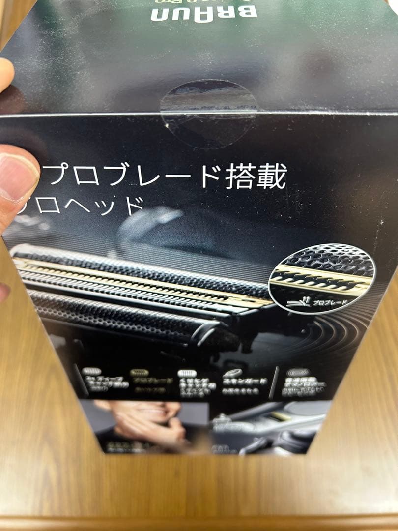 BRAUN Series 9 Pro 9495ccv-sp メンズシェーバー