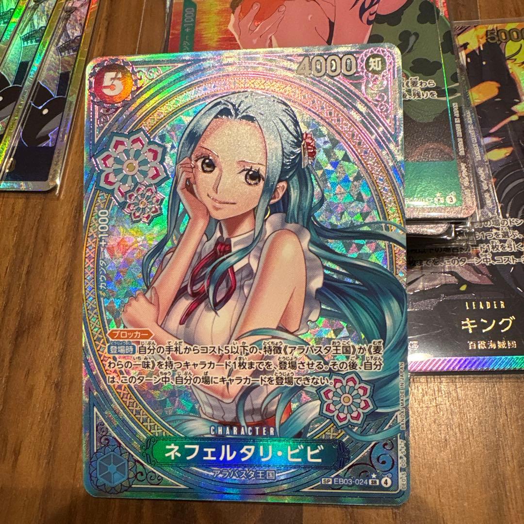 ワンピース トレーディングカード ネフェルタリ・ビビ
