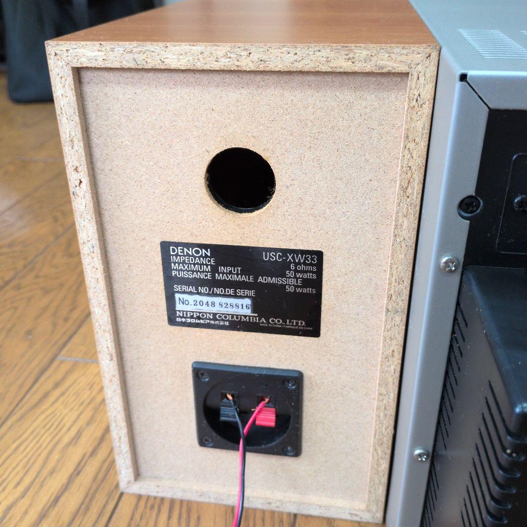 【極美品】【完動品】DENON　D-XW33　コンポ＋USC-XW33