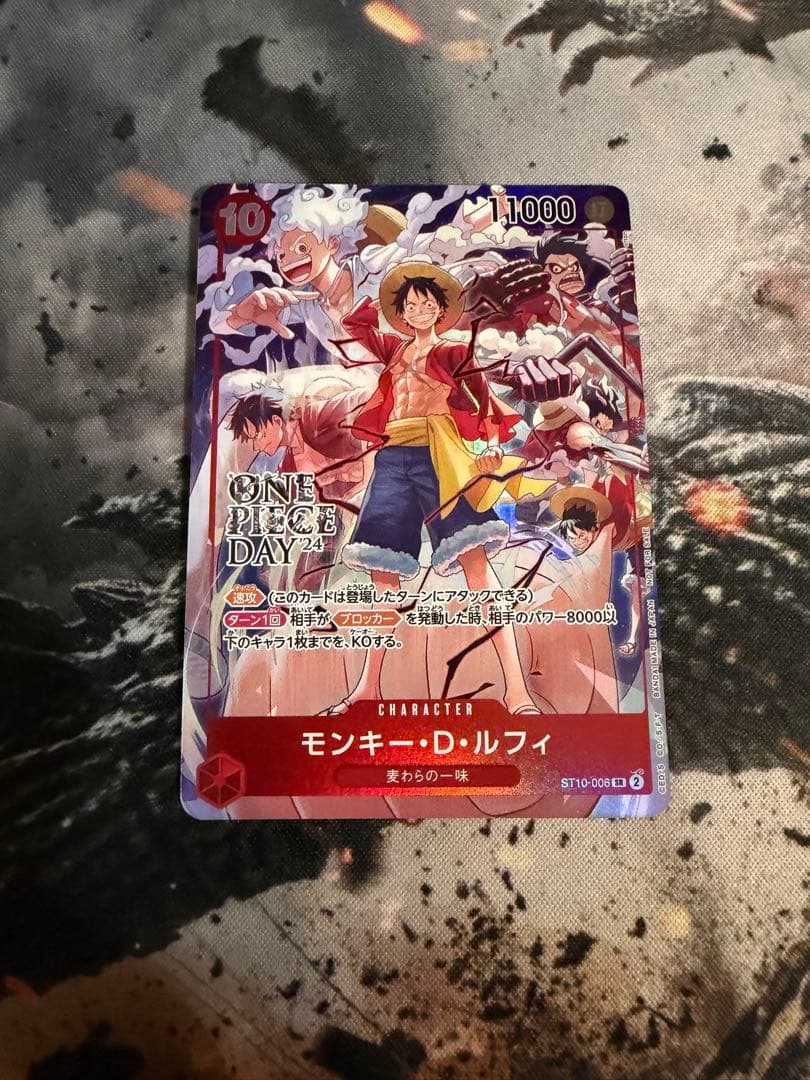 ワンピースカード ルフィ ワンピースデイ プロモーションパックEx 来場者特典