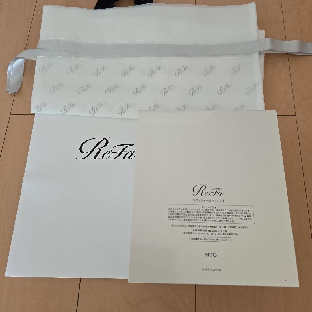 ReFa 美顔用品 収納袋・説明書付き (フォーカラットレイ)