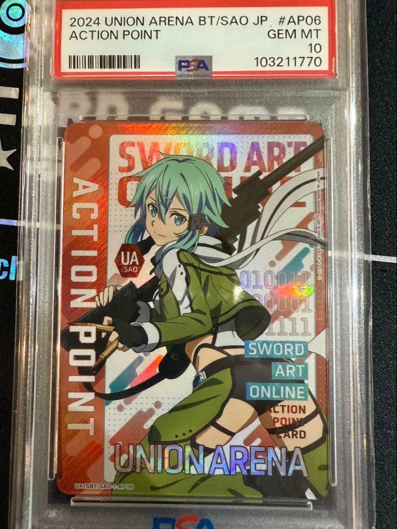 2024 UNION ARENA アクションポイントカードシノン PSA10