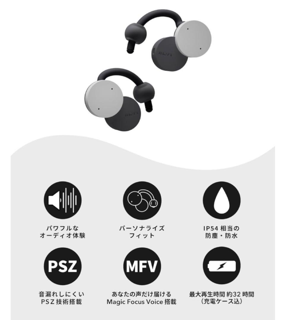 新品nwm DOTS オープンイヤー型 完全ワイヤレスイヤホン ストーンホワイト