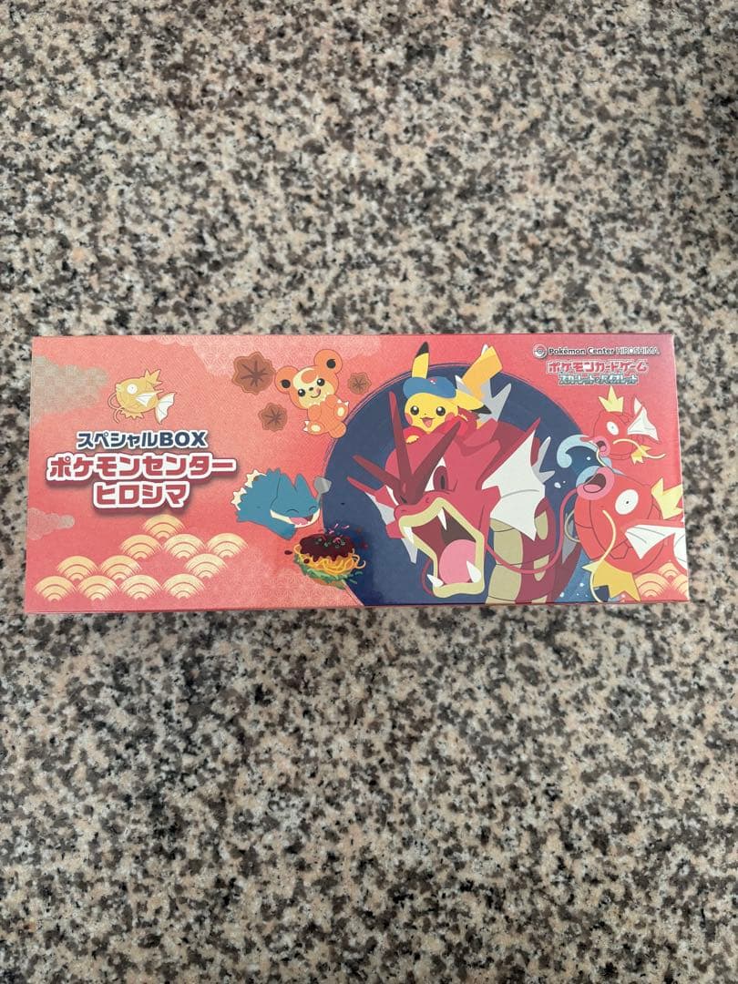 ポケモンセンター ヒロシマ スペシャルボックス シュリンク付き