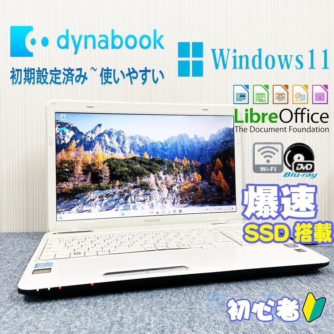 echoes...　　有線マウス付け