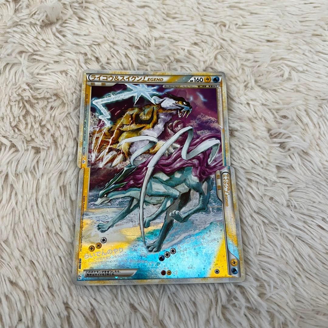 y*i様 ライコウ＆スイクンＬＥＧＥＮＤ ☆ L2 よみがえる伝説