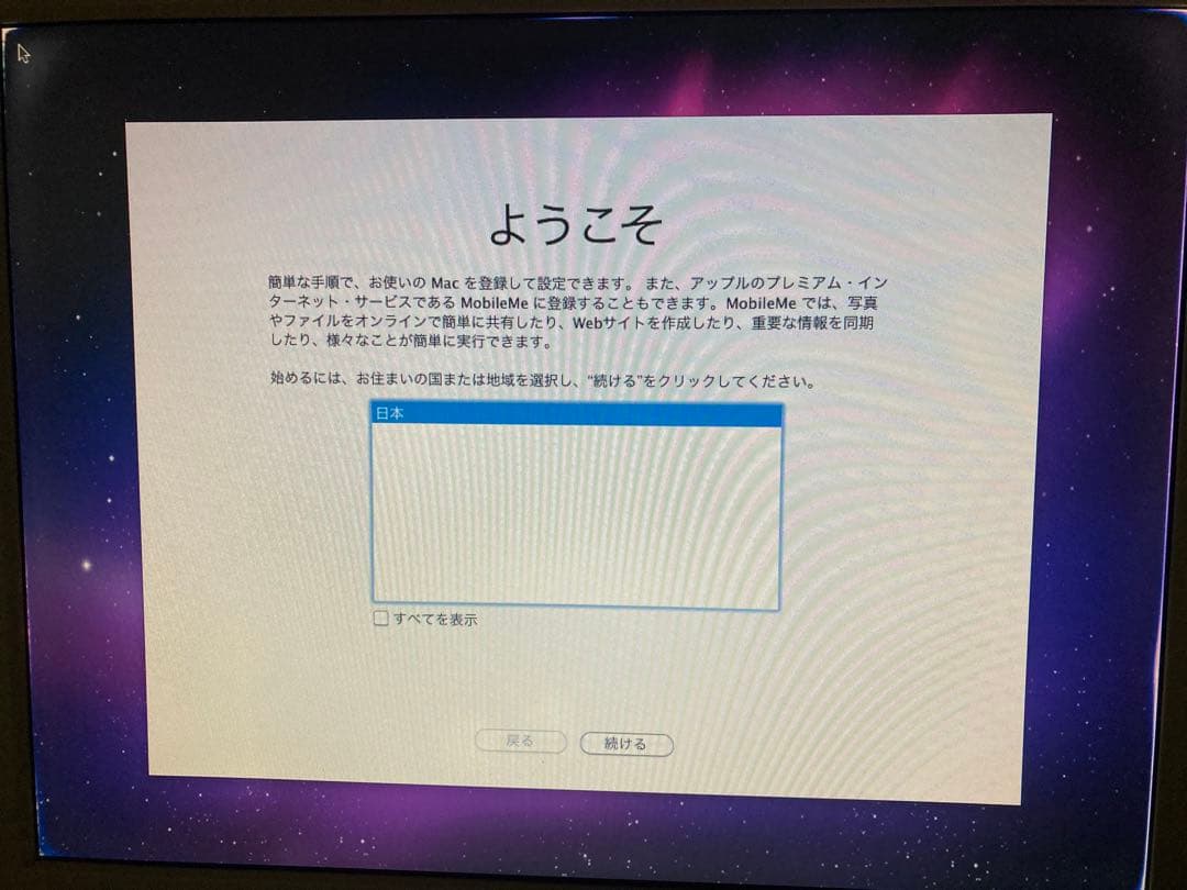 MacBook本体 Mac Mini early 2009