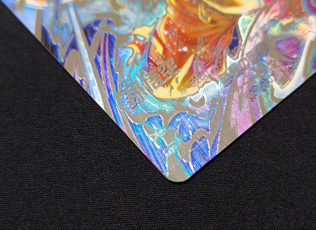 孫悟空（新品ローダー付）パラレル SEC★SDV8-SEC ダイバーズ