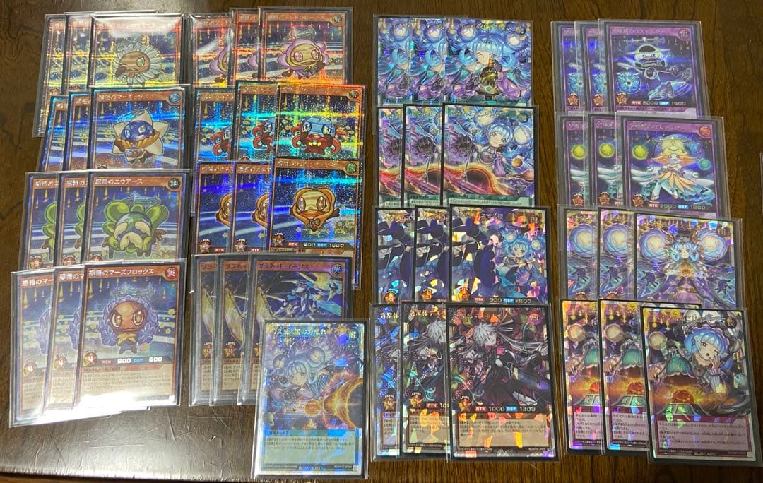 【高レアリティ】【49枚】コスモス姫 デッキパーツ　遊戯王ラッシュデュエル