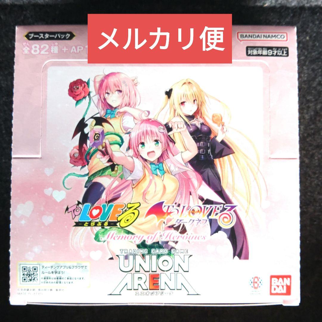 ユニオンアリーナ　To LOVEる　1ボックス