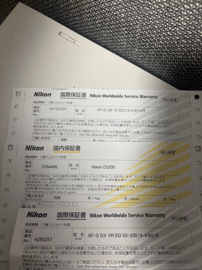 【ショット数:98】Nikon D3200 200mmダブルズームキット