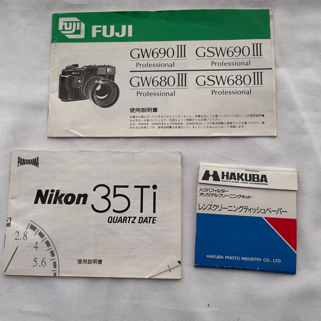 ⭐️Nikon⭐️ニコンD100バッテリーホルダー付レンズ7点ケースクリーナー付