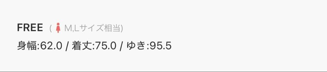 【1月迄の出品】GALFY/ガルフィーふわふわダークキャンディーニット