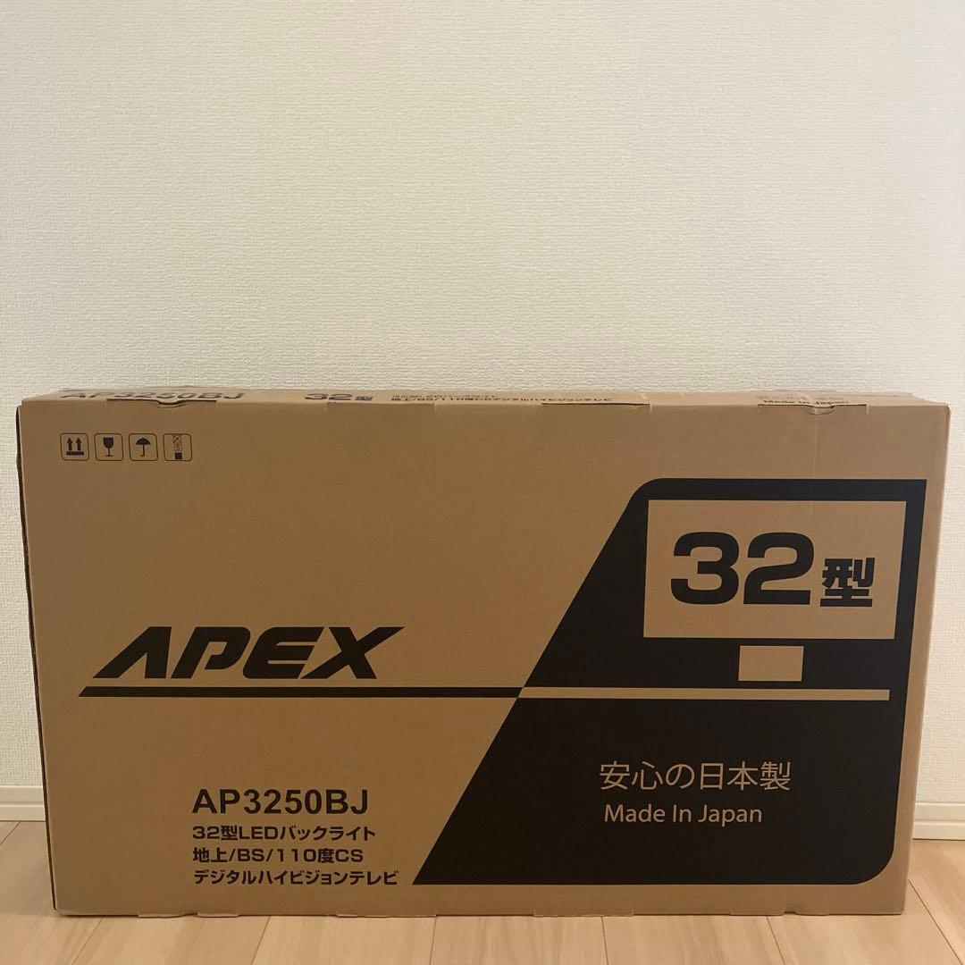 テレビ32型　日本製　APEX AP3250BJ （値下げしました）