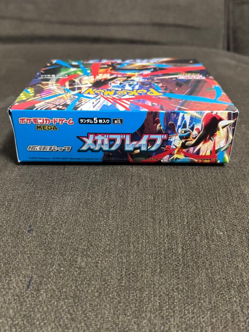 【新品未使用】メガブレイブ,メガシンフォニアセットシュリンク無,ペリペリ有