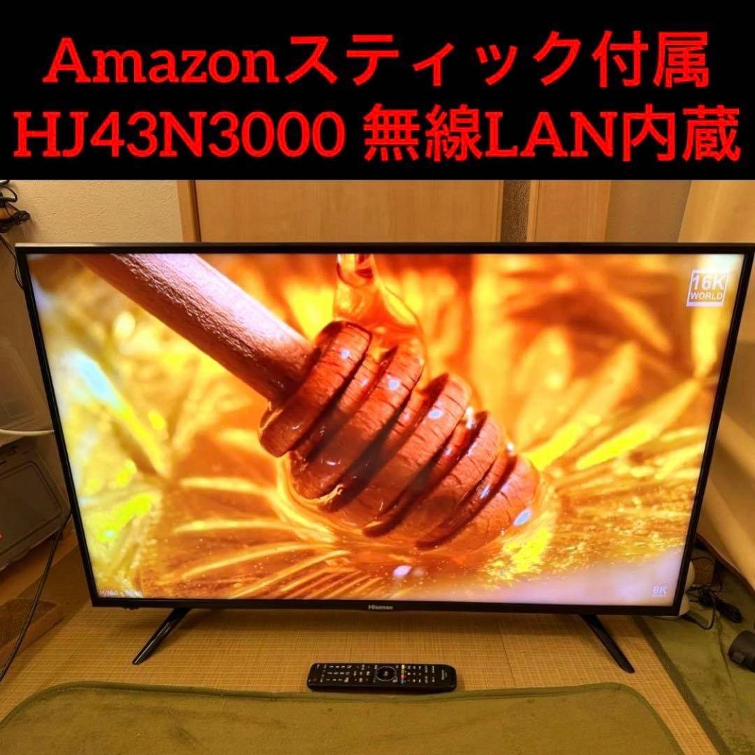 液晶テレビ 43インチ 4K 43型 無線LAN YouTube Netflix