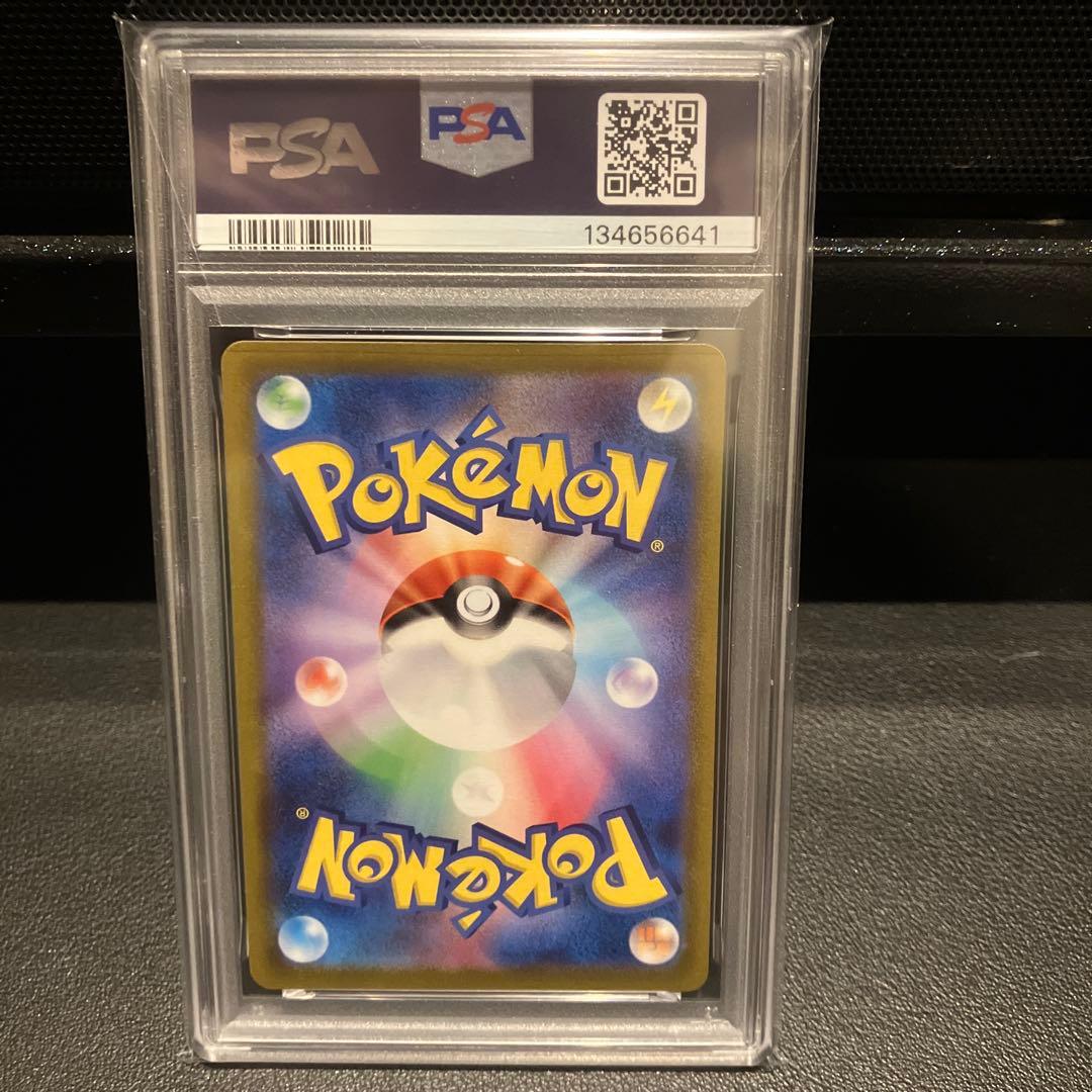 【PSA10】 ポケモンGO　プロモ　フシギダネ　ヒトカゲ　ゼニガメ　6連番