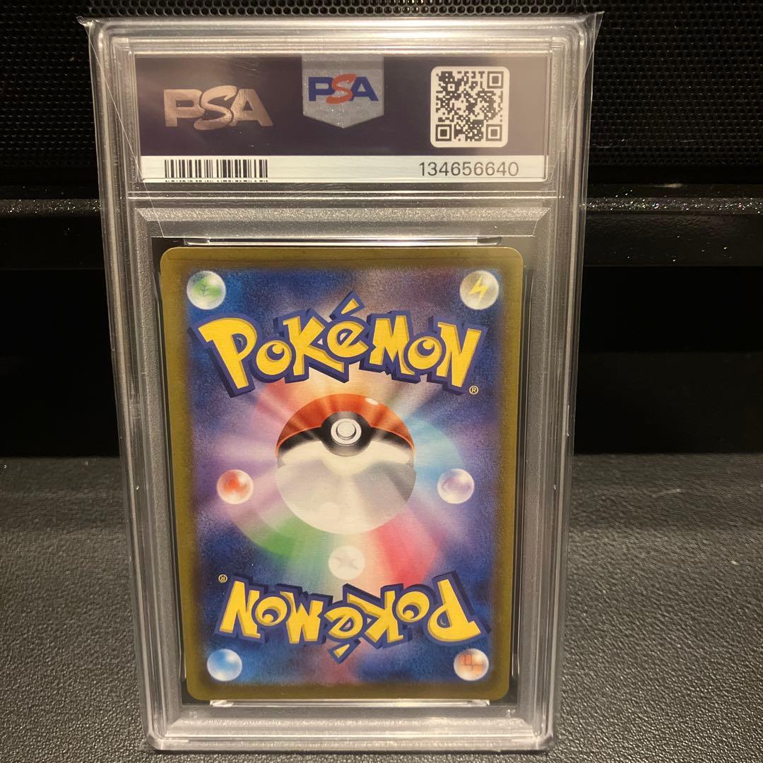 【PSA10】 ポケモンGO　プロモ　フシギダネ　ヒトカゲ　ゼニガメ　6連番