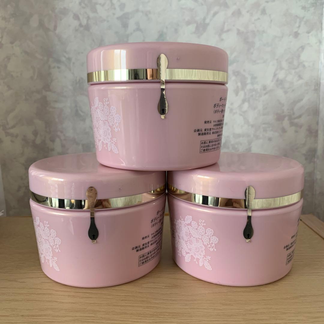 マルコ　ポードランジェ　ボディマッサージクリーム 3個セット