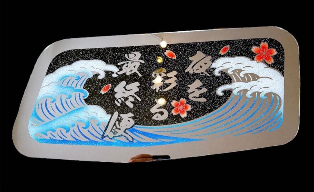 スーパーグレート安全窓2枚セット