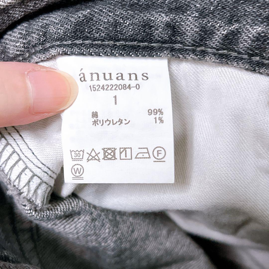 Slim straight denim スリムストレートデニム 1 アニュアンス